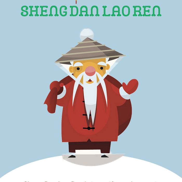 Some Call Him Santa- FREE Ebook-RainbowMe Incorporated